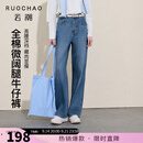 三彩全棉微阔腿牛仔裤大码女装2026秋季新款高腰长裤胖MM 海军蓝 M 160/72B
