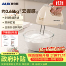 奥克斯（AUX）打蛋器电动家用手持可立式小型大功率奶油蛋清蛋白打发器咖啡打泡器烘焙蛋糕搅拌棒搅蛋机 DH133-2