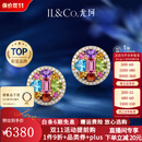IL&CO尤珂 18K黄金天然碧玺项链女钻石多色宝石送女友生日情人节礼物 45分天然碧玺耳钉【一对】