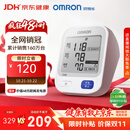 欧姆龙（OMRON）上臂式电子血压计血压仪医用高精准血压测量仪家用U724J