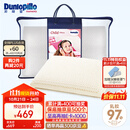 邓禄普（Dunlopillo）儿童乳胶枕 荷兰进口特拉雷Talalay天然乳胶枕物理发泡工艺