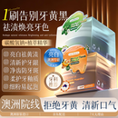Layanana澳洲进口益生菌洁牙粉80g去黄牙口臭1刷白牙烟渍垢结石美白洗