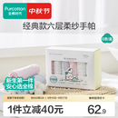 全棉时代 口水巾手帕婴儿纯棉水洗纱布宝宝擦脸巾方巾25*25cm 6条/盒 【手帕 6条装】粉蓝白 | 25×25cm