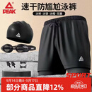 匹克男士泳裤游泳镜高清防雾平光泳帽耳塞旅行温泉泳衣套装游泳装备XL