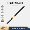 万宝龙MONTBLANC大班163镀玫瑰金色签字笔112678/132487中秋礼物