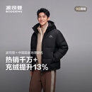 波司登反季羽绒服男女同款情侣连帽冬季时尚运动休闲面包服外套商场同款