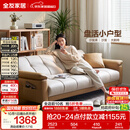 全友家居现代简约布艺沙发床一体两用小户型客厅折叠沙发床可进扫地机
