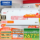 星星（XINGX）716L商用冰柜 冷藏冷冻冰箱中梁除霜冷冻柜 单箱单温大容积卧式-40℃冷柜 BD/BC-716E 以旧换新