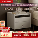 顾家家居（KUKA）现代简约床头柜卧室柜子大容量双抽储物碳素钢脚DS7890G 米灰