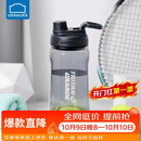 乐扣乐扣（LOCK&LOCK）大容量水杯tritan运动摇摇杯便携提手水壶男女塑料杯子1.5L黑色