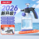 得力（deli）泡沫喷壶 26新升级高压高泡侧开口自带量杯洗车浇水居家清洁神器