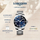 浪琴（LONGINES）瑞士手表 康卡斯潜水系列 男士钢带机械表L38414966