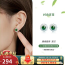 曼丽翠【中秋送礼】S925银翡翠满绿耳钉典雅耳饰送女友送妈妈礼物附证书