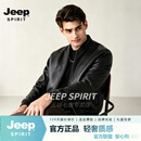 JEEP SPIRIT棒球领云雾棕机车服皮衣男士短款外套2026冬季新款休闲夹克男装 黑色【雅奢甄选】 S 130斤内