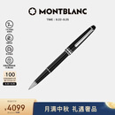 万宝龙MONTBLANC大班163镀铂金色签字笔2865/132445中秋礼物