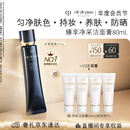 肌肤之钥（CPB）【采销直播专属】长管隔离37mL防晒礼盒生日礼物