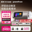 鱼跃920Auto双水平呼吸机全自动睡眠打呼噜家医用憋气呼吸暂停止鼾