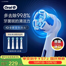 欧乐B【正品刷头】德国进口成人电动牙刷头原装iO系列 卓越深洁型刷头4支装白色CW-4口腔护理牙龈呵护