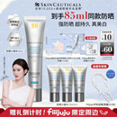 修丽可防晒小银伞40mlSPF50+美白淡斑化妆生日礼物送女友【赵露思同款】