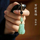 【老师推荐】精致国风白菜百财挂件挂饰钥匙扣手机挂饰吉祥装饰L 【老师推荐】白菜百财钥匙扣*1（已走流程)