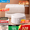 美的水暖毯水暖电热毯水循环石墨烯双人电褥子家用水热毯【智能遥控款】1.8*2.0米