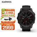 佳明（GARMIN）Fenix7旗舰版太阳能心率跑步骑行户外运动智能手表 DLC碳黑礼物