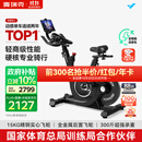 麦瑞克（MERACH）动感单车健身房级家用智能磁控运动器材自行车 黑曜骑士 MR-S12B3