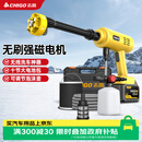 志高（CHIGO）无线洗车锂电高压水枪清洗机家用庭院洗地便携多功能神器L5无刷款