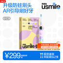 usmile笑容加儿童电动牙刷 AR语音引导刷牙 Q30灵光紫 适用3-6-12岁 生日礼物 2026年Q20新款升级