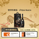 人头马（Remy Martin）CLUB 优质香槟区干邑白兰地“升龙振鼓”耀黑限量版 1L 1瓶