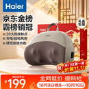海尔（Haier）颈椎按摩器腰部按摩仪按摩枕头颈部肩颈背部按摩靠垫腿全身送父母长辈生日礼物实用HHZ-Y602Z-Pro
