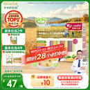 爷爷的农场有机婴儿面条210g五谷蔬菜宝宝面条婴幼儿营养辅食6-12个月碎碎面
