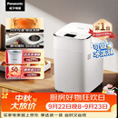 松下（Panasonic）全自动智能自动撒果料酵母多功能和面可制冰淇淋烤吐司家用SD-PM1002面包机