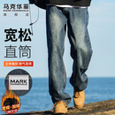 马克华菲（MARK FAIRWHALE）牛仔裤男士秋冬季美式复古裤子男宽松休闲裤男裤 复古蓝色 XL