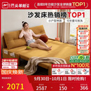 芝华仕（CHEERS）折叠沙发床一体两用2026新款小户型客厅出租屋芝华士6327黄1.51m