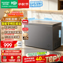 容声300L单温冰柜家用大容量冷柜冷藏冷冻两用变频新一级能效减霜-36℃电冰箱BD/BC-300ZMSMA国家补贴