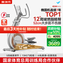 麦瑞克（MERACH）椭圆机家用智能椭圆仪太空漫步仪健身房运动器材K60 MR-E23W3