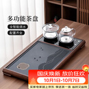 唐丰茶盘一体式全自动高档茶台带烧水壶一体办公会客泡茶桌