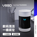 VSGO微高擦镜纸眼镜布屏幕清洁湿巾相机电脑手机纸擦拭清洗无尘布桶装一次性湿巾100抽套装