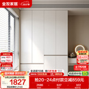 全友家居 现代简约大衣柜卧室家用收纳柜一体靠墙储物柜子成品挂衣橱