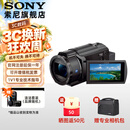 索尼（SONY）FDR-AX45A高清摄像机4K视频拍摄dv录像机直播旅游婚庆便携式摄影机 FDR-AX45A 官方标配