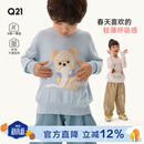 Q21小奶芙提花毛衣儿童春款长袖针织衫男女童轻薄圆领打底上衣 小狗蓝 120