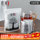 雅集茶包袋一次性玉米纤维过滤茶包抽绳花茶茶叶包120片