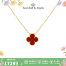 梵克雅宝（Van Cleef & Arpels）项链女 四叶草项链幸运Alhambra系列女士项链 送女友老婆生日礼物 中号 红玉髓 VCARD38500 15MM 保卡信息-随机年份