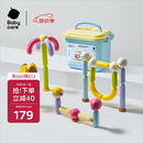 babycare磁力棒儿童益智玩具磁吸积木拼插磁力片节日生日礼物角色款60块装