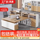 凤索工位办公桌工作台双人财务桌办公室用电脑桌椅组合职员桌办公家具 1.7米双人位【橡木色】