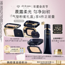 肌肤之钥（CPB）粉蜜+水光方气垫15g#I10象牙白防晒控油礼盒生日礼物