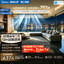 美的中央空调酷省电二代风管机3匹一级能效【全年省电793度】双排铜管国家补贴KFR-75T2W/B3-KSA(1)