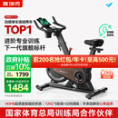 麦瑞克（MERACH）动感单车自发电家用健身房运动器材室内静音自行车 黑曜骑士Turbo 进阶旗舰版-超感强磁控-AIMia私教