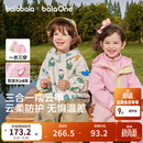 巴拉巴拉童装宝宝外套男童女童衣服婴儿上衣2026新款秋装儿童两件套连帽潮 恐龙奇遇奶白 【防风防水抗静电】 100